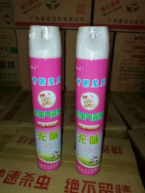 山东江威日用品公司 阳泉气雾杀虫剂销售